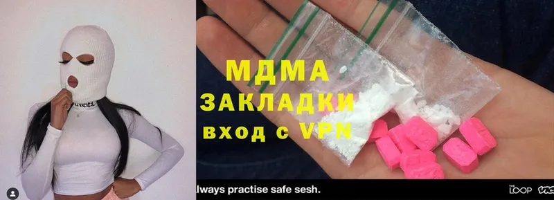 Все наркотики Лихославль Канабис  Альфа ПВП  Гашиш  МЕФ  Метамфетамин  Cocaine 