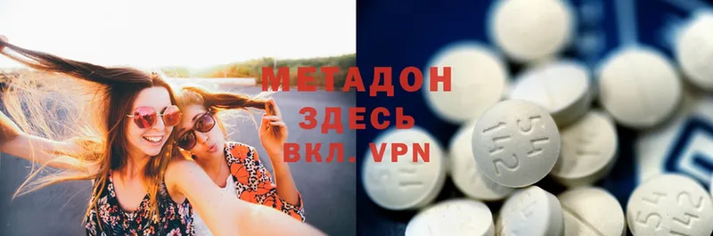 Метадон methadone  даркнет состав  Лихославль 